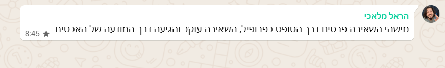 עדות לקוח